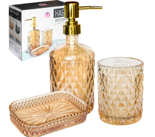 888-156 Набір аксесуарів для ванної кімнати Аргайл бурштин, 3пр - фото