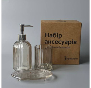 888-160 Набір аксесуарів для ванної кімнати, 3пр - фото