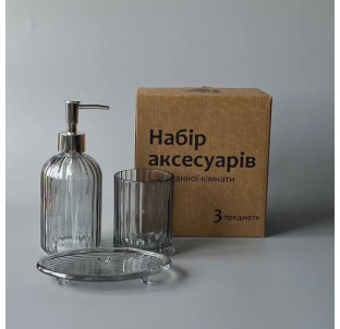 888-161 Набір аксесуарів для ванної кімнати, 3пр - фото