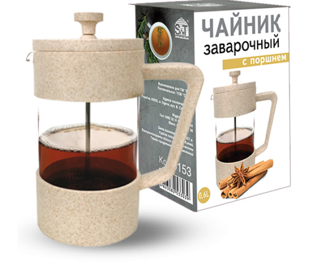 9153 Заварювальний чайник з поршнем 600мл (еко пластик + боросилікатне, зміцнене скло) - фото