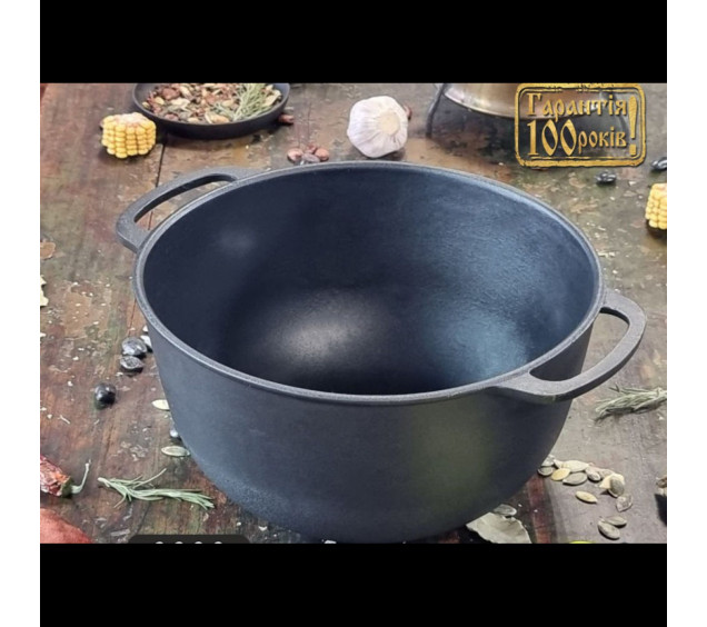Т403СР  Котелок чавунний 5 л з кришкою-сковородою - фото 1
