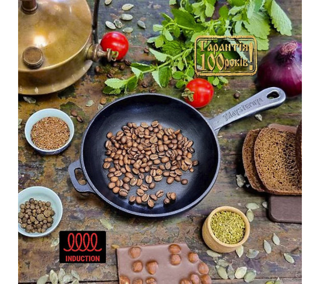 Т201 Сковорода чавунна 16*4см (порційна) - фото