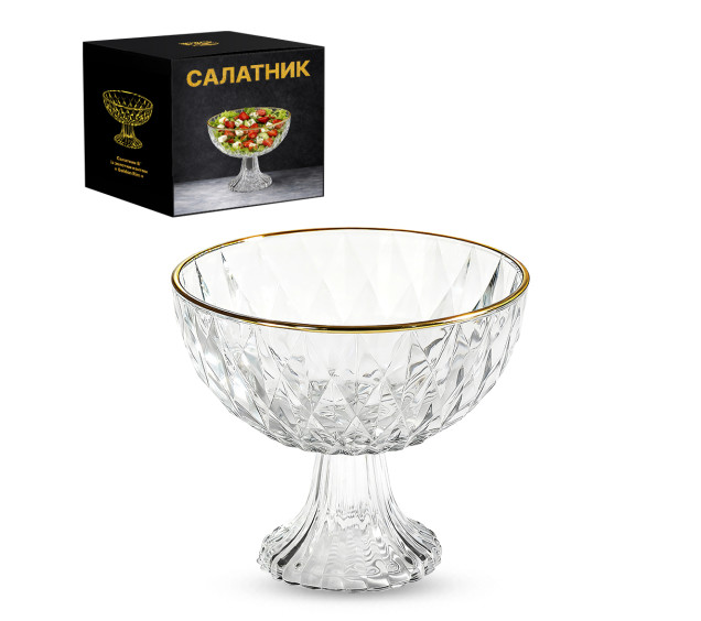 9193 Салатник 8` із золотим кантом "Golden Rim" - фото