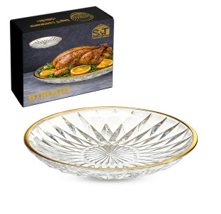 9194 Блюдо 10` із золотим кантом "Golden Rim" - фото