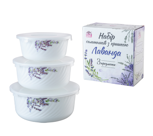 30053-15030 Набір салатників з кришкою 3 шт (7,5 ', 6,5', 5,5 ') "Лаванда" - фото