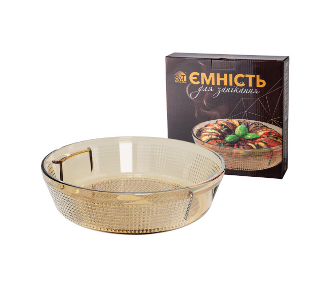 50021-01 Ємність для запікання кругла бурштин з ручками 2л; 24*24*6см - фото