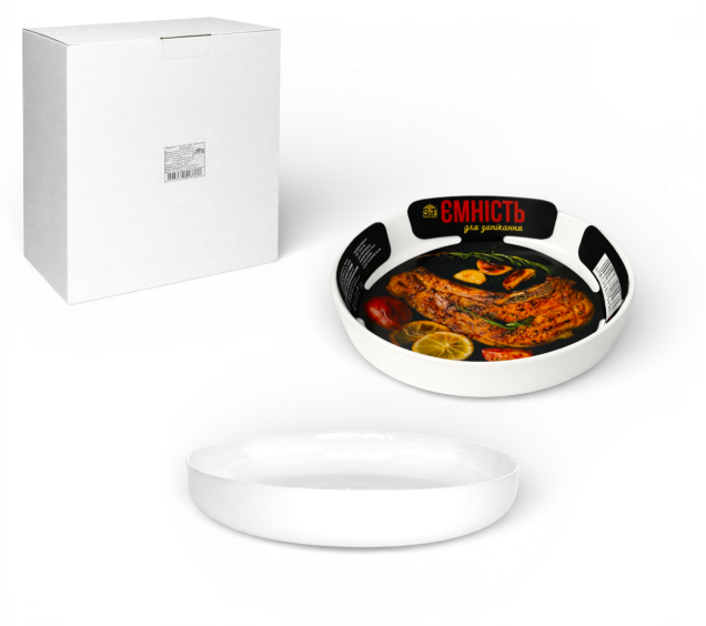 50064-01 Ємність для запікання кругла 20*4см; 0,75л - фото