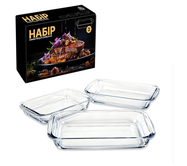 500102 Набір ємностей для запікання 3 шт ( 1л , 1.6л , 2.2л ) - фото