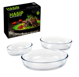 500103 Набір ємностей для запікання 3 шт ( 0.7 л , 1.6 л , 2.4 л ) - фото