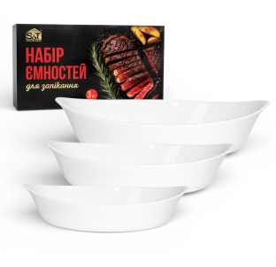 50053-01 Набір ємностей для запікання овальних (0,5л;1,3л;1,9л) - фото