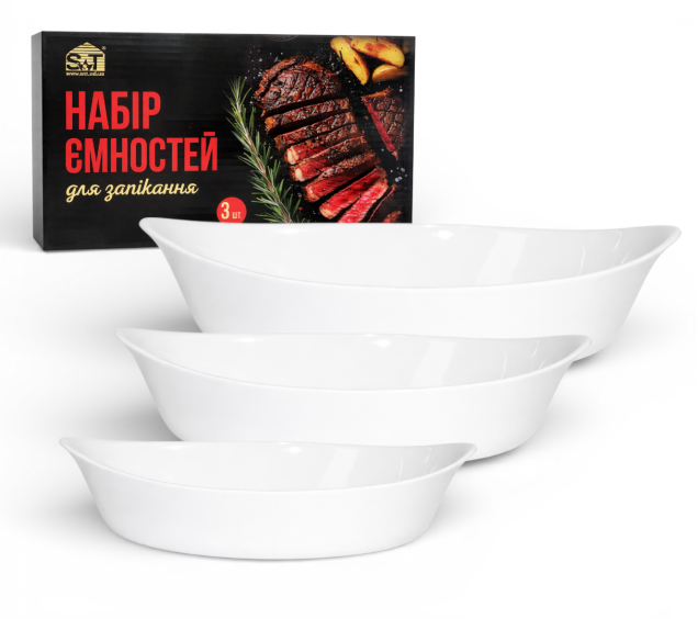 50053-01 Набір ємностей для запікання овальних (0,5л;1,3л;1,9л) - фото